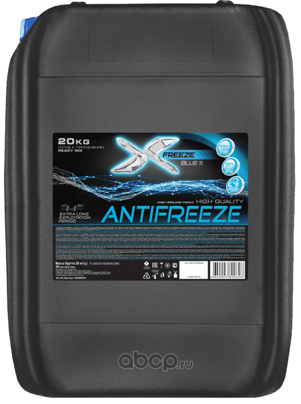 Антифриз X-Freeze Blue 20 кг