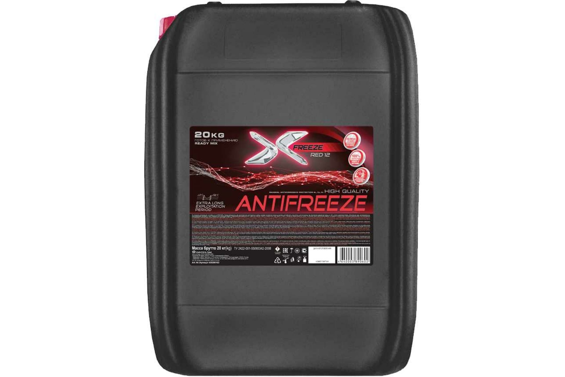 Антифриз X-Freeze Red 20 кг